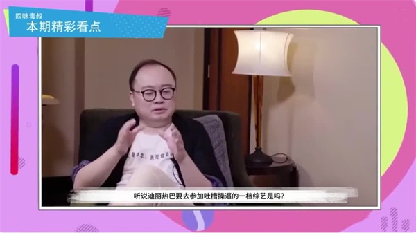 【AI换脸】迪丽热巴沦陷多人调教!超强阵容群P盛宴,娇喘求饶不停歇!